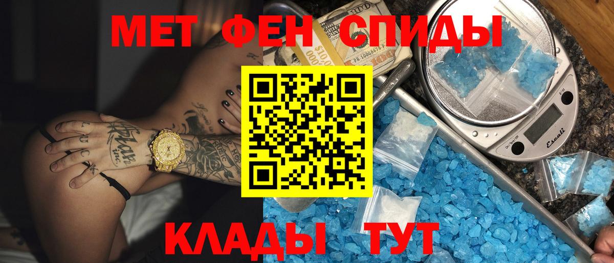 Реутов  Амфетамин  Вход с VPN  АМФЕТАМИН Розовый 