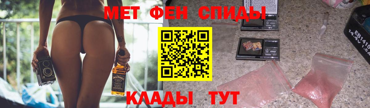 АМФ Розовый Реутов