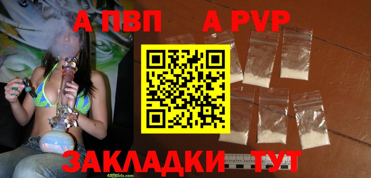 Реутов  Alpha PVP СК  Вход с VPN  A PVP  A-PVP СК КРИС  A-PVP СК КРИС 