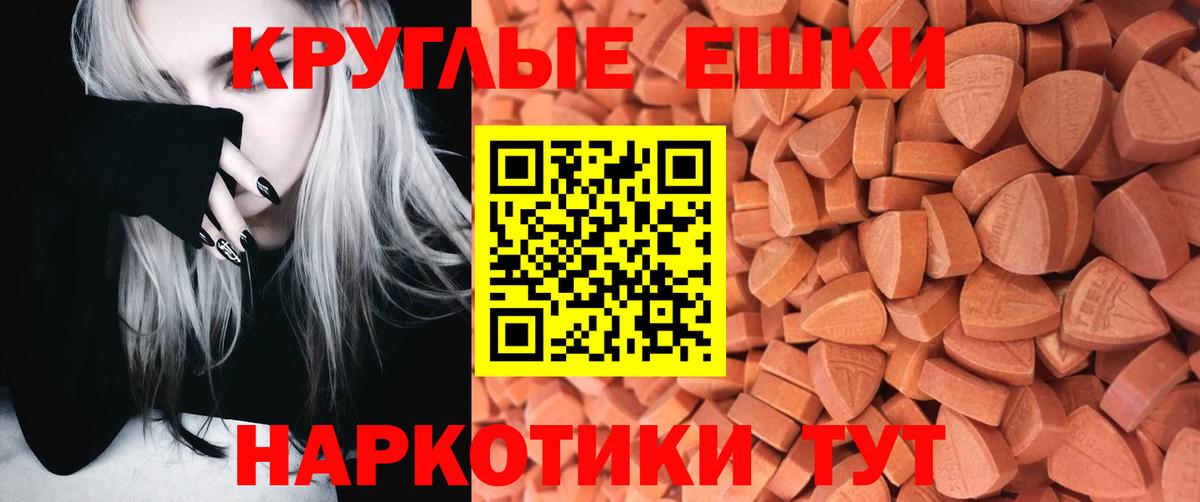 Метадон  Вход с VPN  Кокаин  LSD-25  Меф кристаллы  Конопля  Реутов  ГАШ 