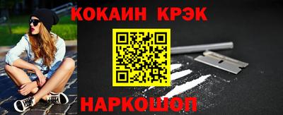 2c-b Будённовск