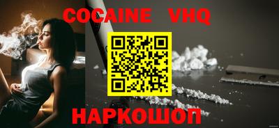 2c-b Будённовск