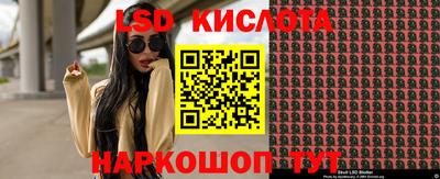 2c-b Будённовск