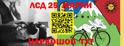 2c-b Будённовск