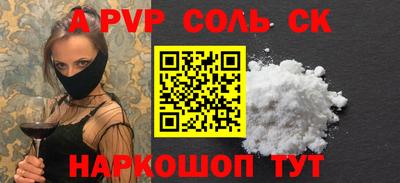 2c-b Будённовск