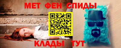 альфа пвп Бузулук