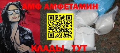 2c-b Будённовск