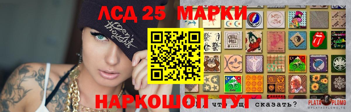 LSD-25 экстази ecstasy  Лсд 25 экстази  ЛСД экстази кислота  Реутов  Вход с VPN 