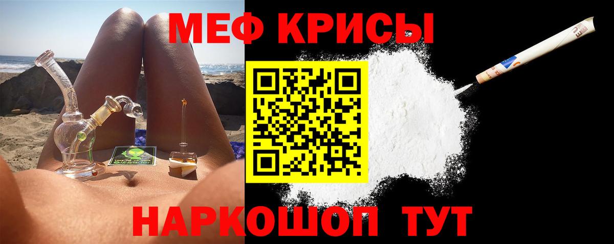 Метамфетамин Реутов