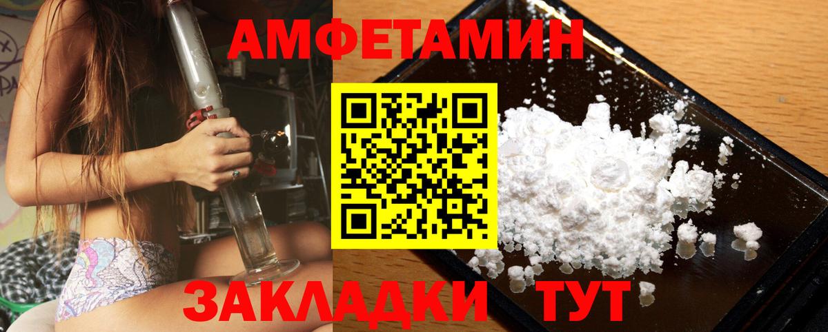 МЕТАМФЕТАМИН пудра  Вход с VPN  Реутов  МЕТАМФЕТАМИН пудра 