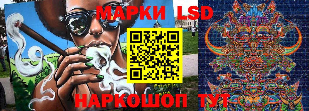 Марки 25I-NBOMe 1,8мг Реутов