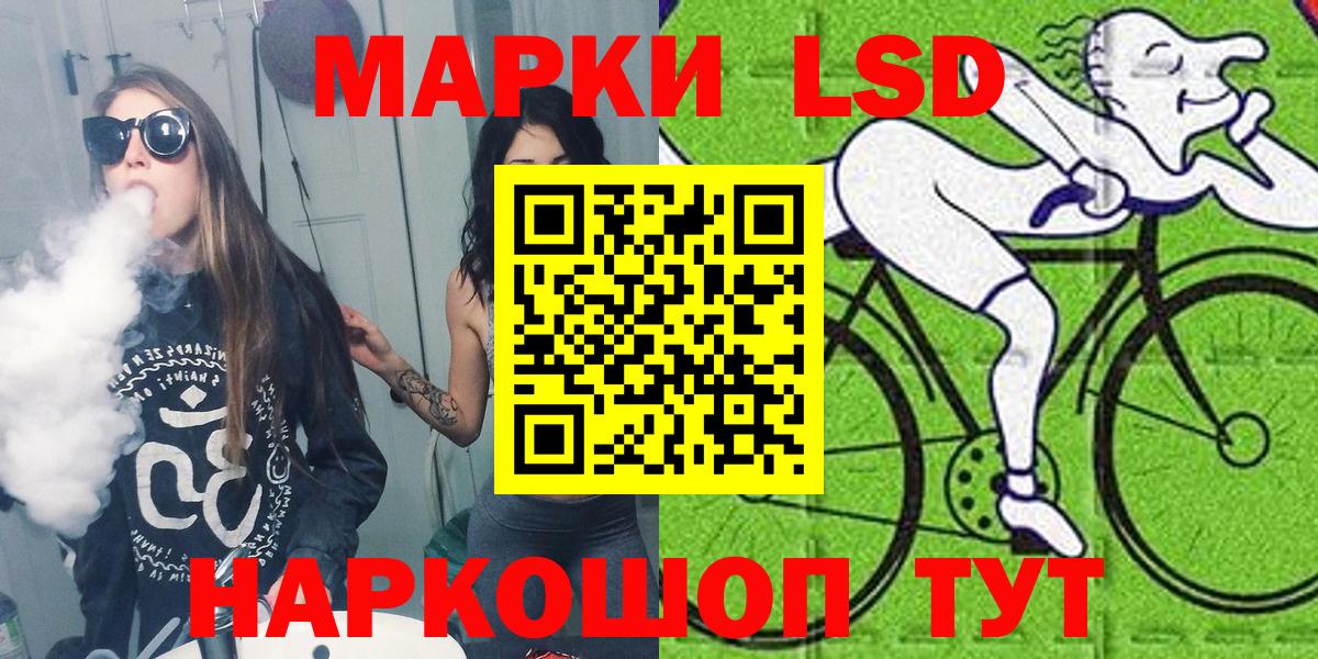 Наркотические марки  Вход с VPN  Реутов  Наркотические марки 1,5мг 