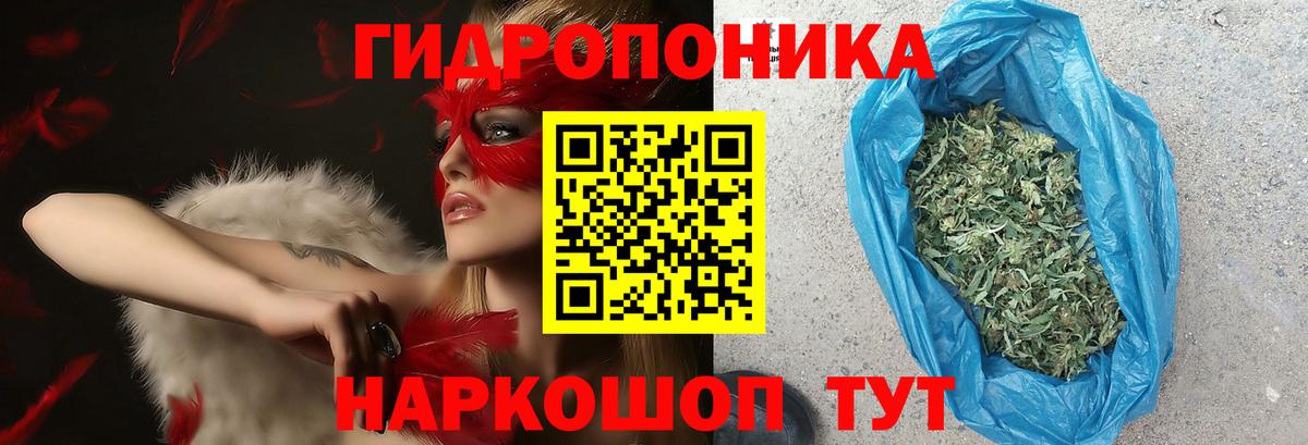 Канабис Ganja  Вход с VPN  МАРИХУАНА AK-47  Бошки Шишки марихуана  Реутов 